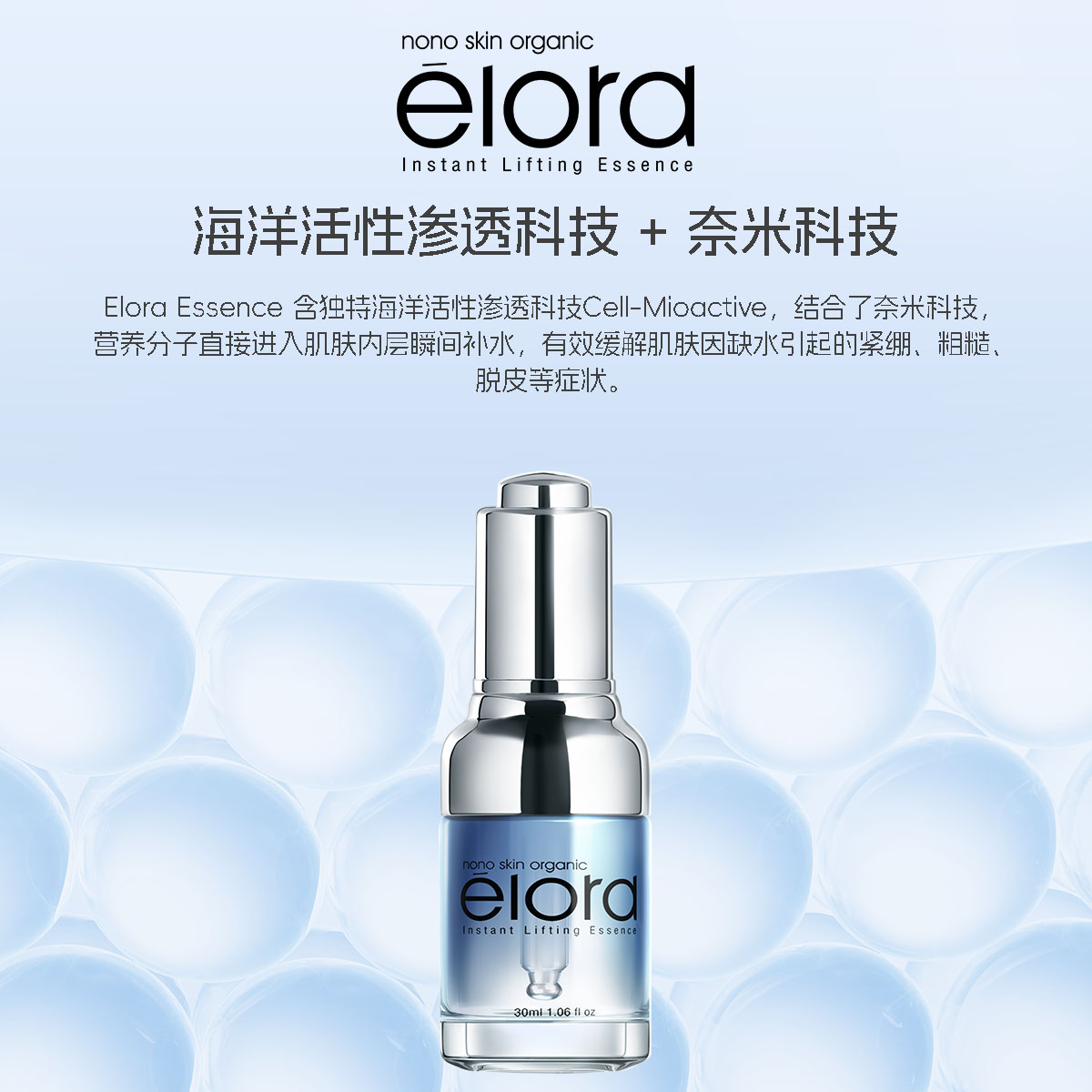 Skincare